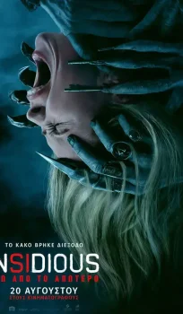 Insidious: Out of the Further