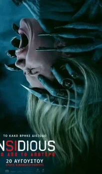 Insidious: Out of the Further