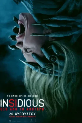 Insidious: Out of the Further
